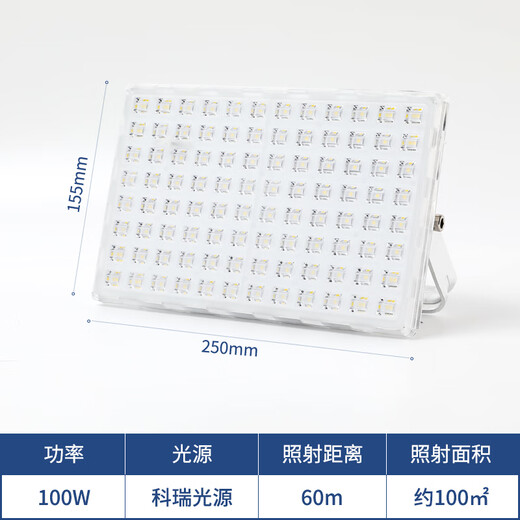 Soyada Ant led floodlight outdoor lighting strong light factory workshop construction site waterproof advertising sign spotlight flagship model-100W-white light