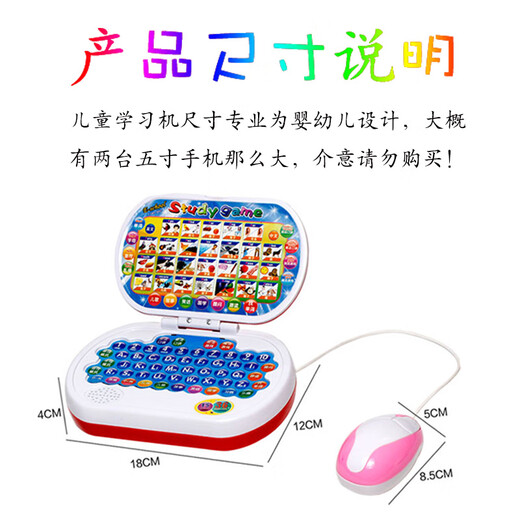 Zungesi Children's Early Education Machine Point Lesen chinesischer und englischer Mathematik-Addition und Subtraktion Pinyin Lernkind und Kindergarten Computer 3-6 Jahre Spielzeug Pink Pinyin Lernmaschine Ladeversion + Pinyin Silben Full Tisch
