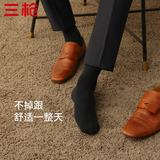 Three-gun business men's socks casual low-cut sports solid color simple socks men's socks 5 pairs