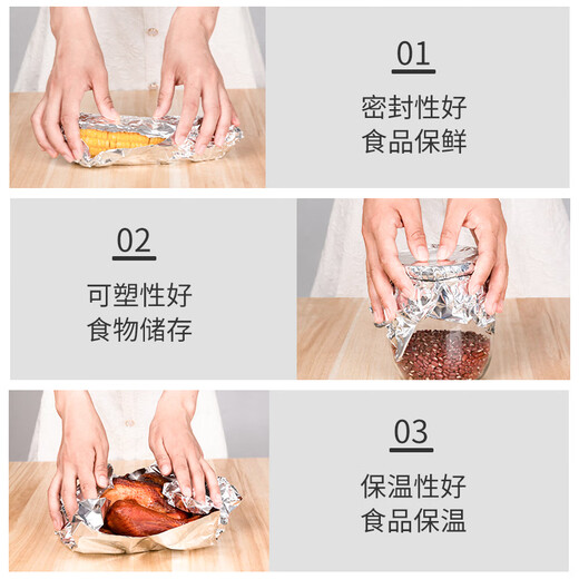 Barbecue tin foil roll, high temperature resistant oven baking, air fryer barbecue, aluminum foil disposable tin foil roll, 10 microns thick, 30cm wide, 5 meters long