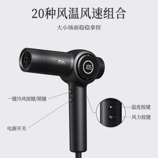 Solis Switzerland Solis 630Pro high-speed intelligent hair dryer negative ion hair care barber shop 930 hair dryer pearlescent white (630 Pro)