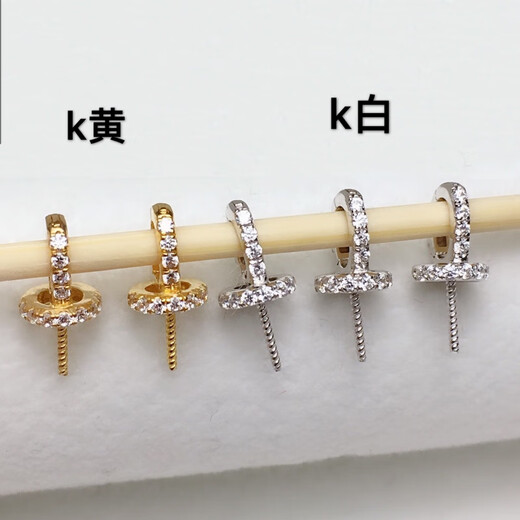 Fat Donglai's same style 18k gold pearl pendant buckle, buckle head pearl thickened open plain gold buckle head necklace pendant hand, plain style K yellow (closed)
