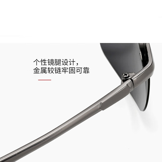 Forty Thousand Kilometers Sunglasses Polarized Sunglasses Smart Color Changing Men's Cycling Fishing Day and Night Anti-UV Sunglasses