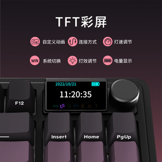 AJAZZ AK870PLUS Structure du joint de clavier mécanique personnalisé à trois modes Structure de clavier à cinq couches Full Key Swap RGB Position de lumière inférieure E-Sports Game HJ13A [trois modes] Filor