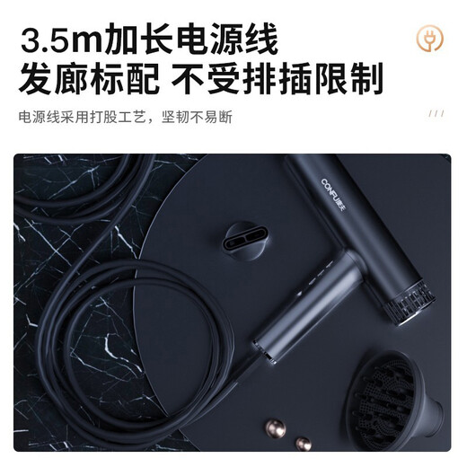 CONFU high-speed hair dryer household birthday holiday gift high-power high-wind negative ion hair dryer constant temperature hair care salon KF-K9 3.5m cord length