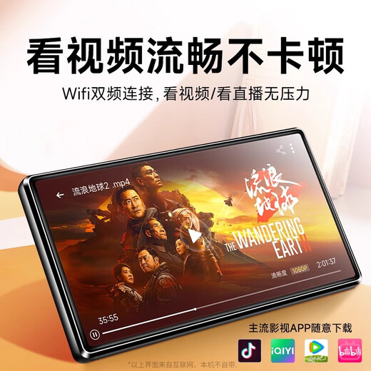 FAMA BF66 MP5WIFI puede acceder a Internet MP4 El reproductor de música especial de los estudiantes MP8 Walkman Bluetooth MP7 Mira el video E-Book novela P4 Escucha las canciones 4G Running [64G Body + 16g Card] Versión estándar Top Package + Ear Clip Bluetooth Atextos de Bluetooth