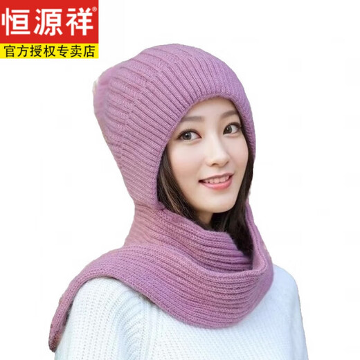 恒源祥毛线帽女秋冬季新款保暖时尚毛球帽子围巾一体加厚绒针织帽 针织围巾一体帽【723】---米色 均码