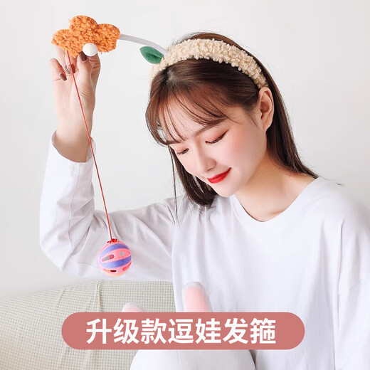 Zhenwu's diaper-changing tool for coaxing babies, amusing headbands, bell headbands, baby diaper toys, plush hairpins and hairpins for coaxing babies, 1 headband, red rope length 35CM