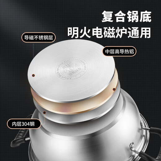Maxcook steamer 304 stainless steel 30CM two-layer steamer thickened multi-bottom soup pot induction cooker universal MCT2134