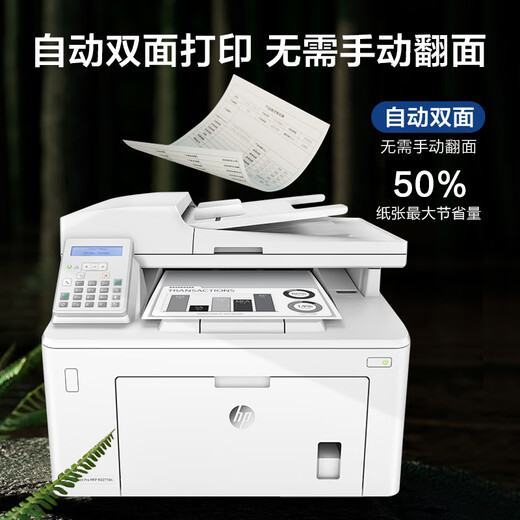 [Second-Hand 99 New] HP Schwarz-Weiß-Laserdrucker All-in-One-Doppel-Seite-Kopier-Scan 99% NEU HP427FDW Automatischer Doppel-Seite-Wireless-Druck