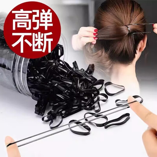 Jinhehe Disposable Small Rubber Band Women's Hair Tie Highly Elastic and Durable Hair Tie Black Hair Ring Does Not Hurt Hair Rope Headwear Black Bold and Thickened 500 Cans