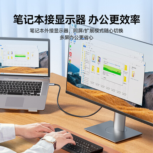 山泽Type-C转HDMI线雷电4/5转换器USB-C转接头高清4K60/2K144Hz投屏适用苹果16/15/iPad手机笔记本电脑