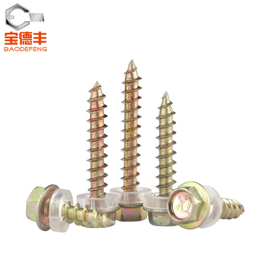 Baodefeng colorful zinc external hexagonal self-tapping screws with pointed tail and pointed head, drill tail, flange surface, rubber plug, self-tapping screws, M5x100, 50 pieces, colored zinc material