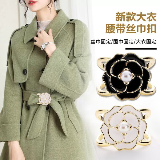 Hongzhuangnuo coat belt buckle bow silk scarf buckle fixed buckle multi-functional brooch fashion jewelry Christmas gift B2Y707 extra large white + black