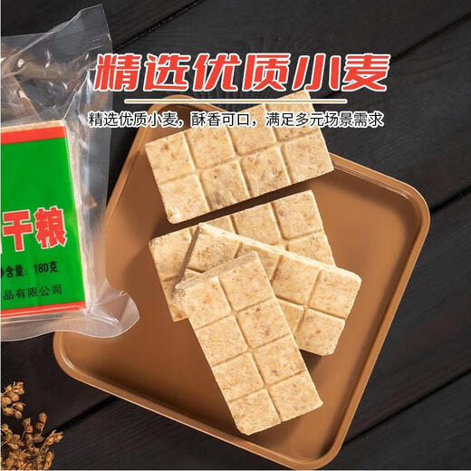 特种兵761压缩饼干老式压缩干粮早餐学生军训代餐用户外饱腹应急 761饼干-8斤20包铁桶装