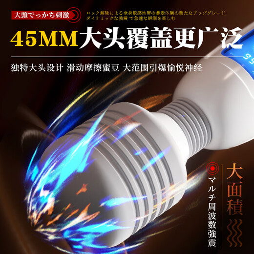 Mystery Vibrating AV Stick Adult Sex Toys Women's Special Massage Toy Sexual Device Vagina Self-Defense Strong Vibration Cannon