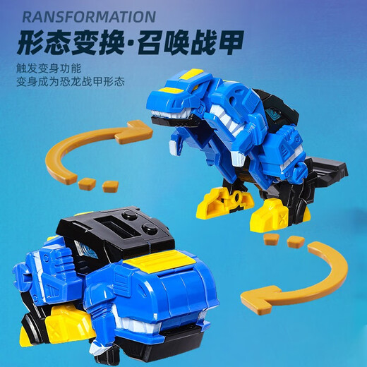 Mini Agents Watch Toy Semi Dinosaur Power 2 Ford Dazzling Dragon Transformation Toy Boy Gift Fuller Children's Watch