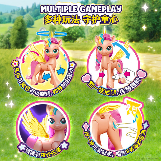 Petite poupée poney chant Shining Singing Star Figure Xiyue Girl jouant House Children's Toys's Sound Light Birthday Gift