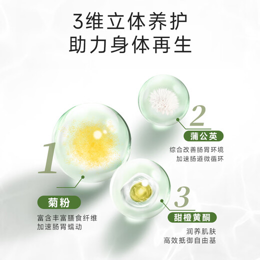 ZUCCARI Hu Bing's same style ZUCCARI double anti-birch drink 10ml*35 pieces/box for beauty preservation, whitening and body beauty