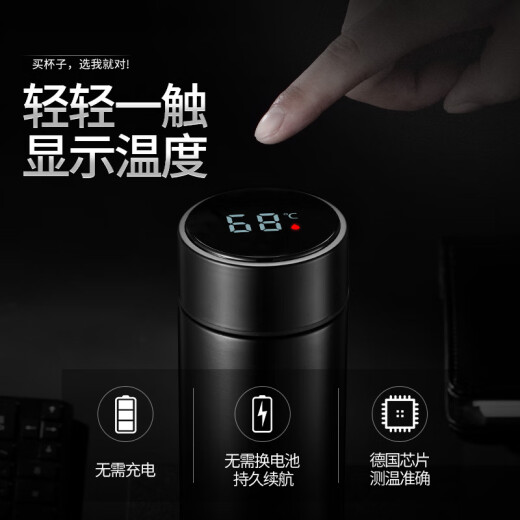 ihold智能保温杯男304不锈钢茶水分离泡茶杯子礼品定制logo 智能黑-茶水分离480ml