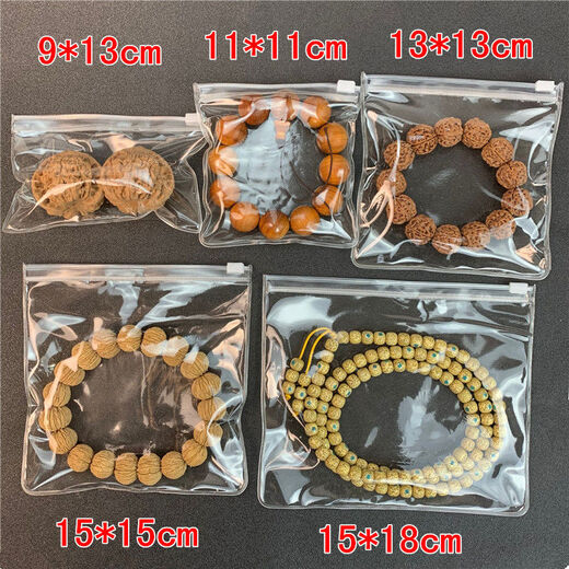 MOYAN Wenwan thickened sealed bag zipper bag ziplock bag walnut star and moon diamond bracelet transparent storage bag thickened zipper bag 9*13cm A04-303 10 pieces