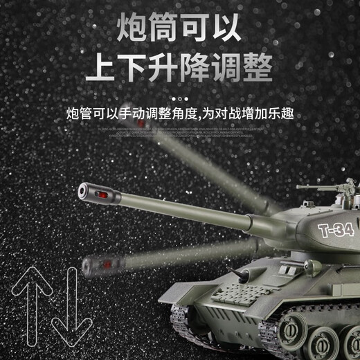 Carboduo remote control car children's extra large multiplayer battle remote control tank releasable alloy track military model toy large German Tiger simulation tank