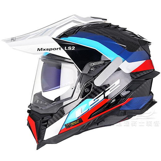 LS2 Fibre de carbone Fibre tout-terrain Casque à traction Casqueur Motorcycle de moto masculine HELMET FOURSONS FOURSONS DOUBLE BOUBRE BOUBRE MX701 FIBRE DE CARBONE 6K-LAN OUVERT EN SILLE SICE SILLE COUVERTURE DE SILK XXL (60-61 cm) suggérée)