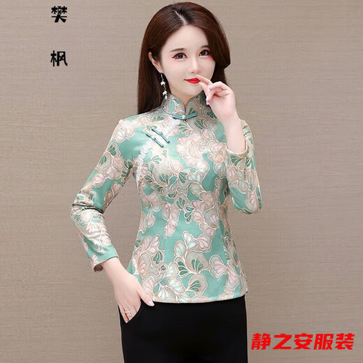 玛菲萱秋冬唐装女上衣改良复古中国风旗袍上衣长袖面料秋冬款同款修身立 杏色烫金旗袍上衣677# 2XL