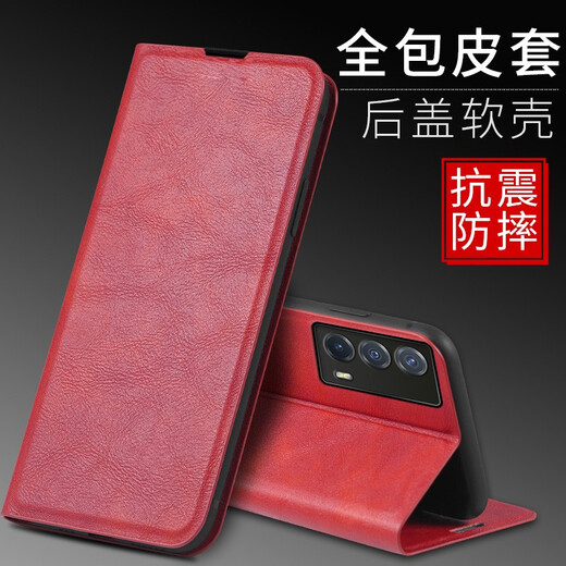 
Peno vivo iQOO Z5 mobile phone case V2148A protective cover flip leather case 5G ultra-thin silicone soft shell full cover male and female shell iQOO Z5 [magnetic flip leather case] Jazz black