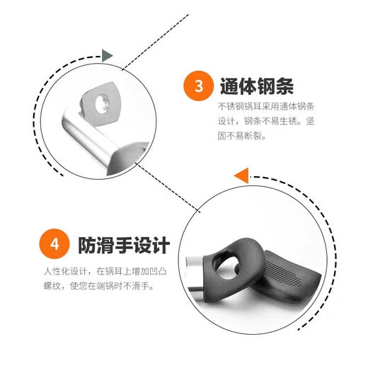 幻视双孔锅盖把手 通用烫耐热锅配件奶锅汤锅蒸锅耳朵柄单孔锅耳SN724 中平耳（中心距离60mm） 一对