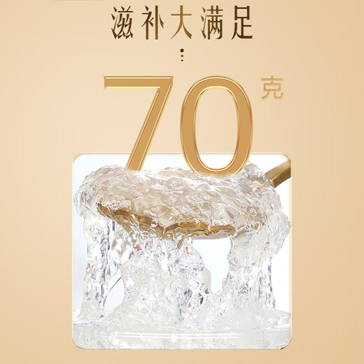 内廷上用北京同仁堂即食燕窝420g无糖款高端鲜炖营养品70g*6瓶端午节礼物