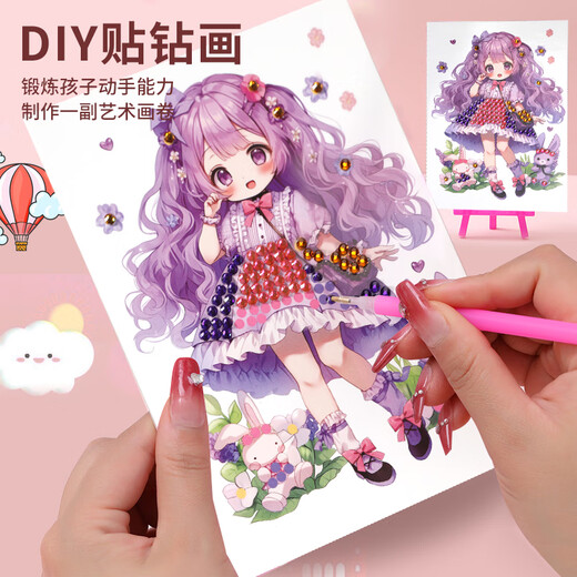 
Condira Family Children's Handmade Makeup Toy Set 3-6 Years Old Girl Princess Makeup Bag Color Painting Drawing Birthday Gift