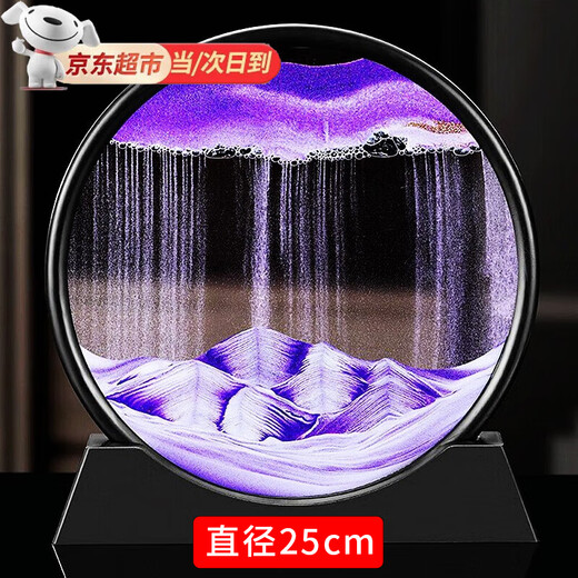 Three more than nine such as large size 12 inches, beautiful quicksand painting ornaments, hourglass, high-end art, light luxury quicksand creative gifts, round quicksand painting purple, diameter about 25cm