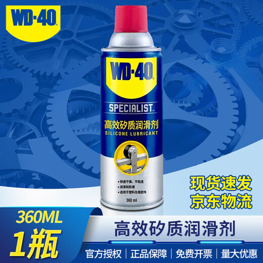 WD-40 special-purpose high-efficiency silicon lubricant/engine belt abnormal noise elimination/door strip car sunroof S seal strip maintenance model 852136 360ml 1 bottle
