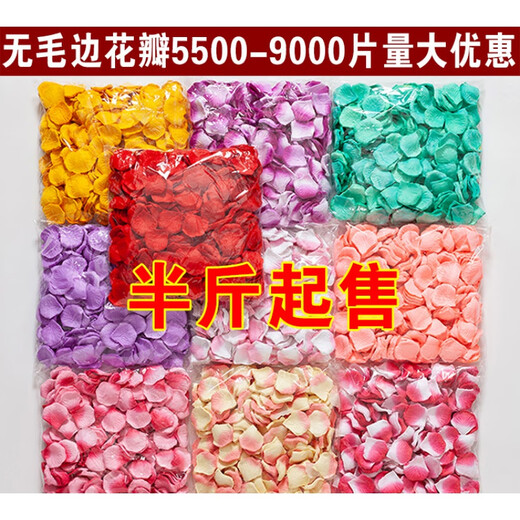 Chenbu artificial rose petals arrangement, wedding fake flower decoration, proposal, birthday confession, stage props, wedding hand-spreading flowers, no rubbing, dark pink, 1Jin Jin is equal to 0.5kg, about 8000 pieces