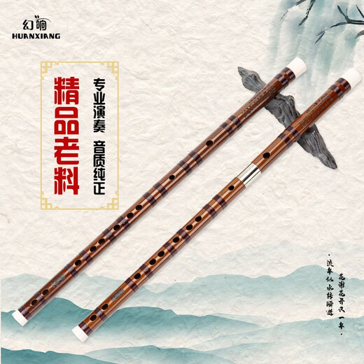 哈曼顿（HUANXIANG）笛子双接白铜C调专业苦竹笛演奏横笛竹笛两节专业考级笛子含全套配件