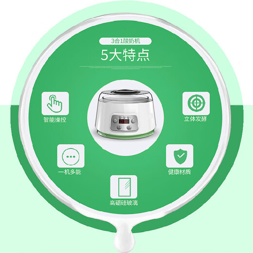 曜沣 家用酸奶机多功能蒙得 ZCW-S03玻璃分杯自制发酵大容量纳豆米酒机 白色套餐3