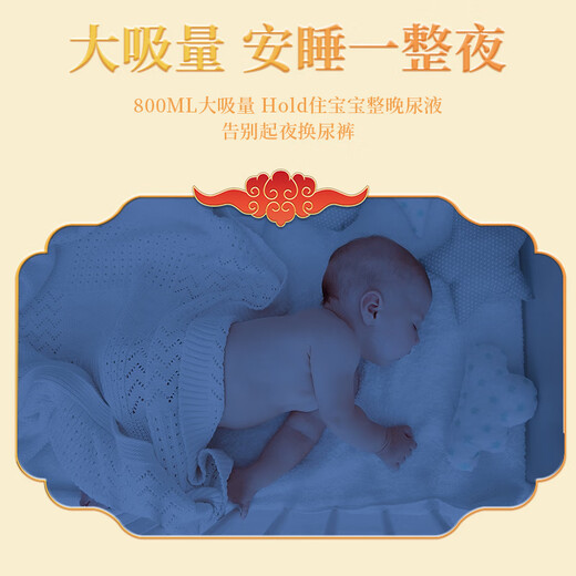 婴芽（YINGYA）萌芽纸尿裤NB码46片【1-3kg】 婴儿超薄干爽尿不湿男女宝宝通用