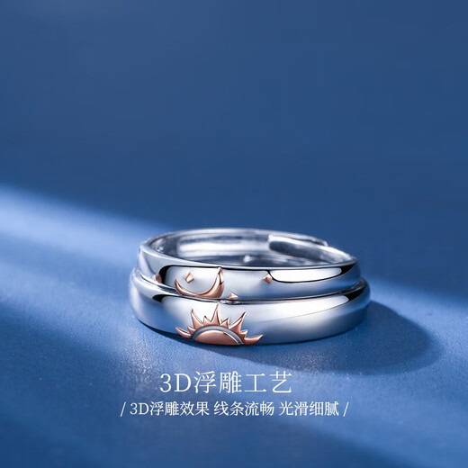 MZMZ platinum couple ring women's pt950 morning and evening love marriage proposal ring Chinese Valentine's Day gift for girlfriend Light luxury model - single men's ring/women's ring (remarks) size adjustable (no engraving)