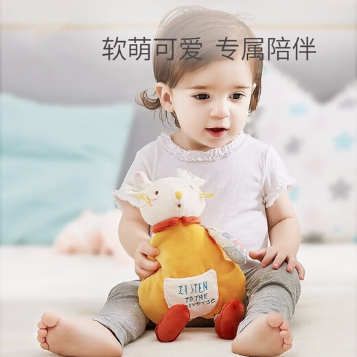 
KUB baby soothing towel can be used as a mouth-free plush toy toys cloth hand puppet saliva towel 0-1 year old sleeping with baby coaxing artifact Maverick Carr丨Sothing towel + tooth glue [finger style