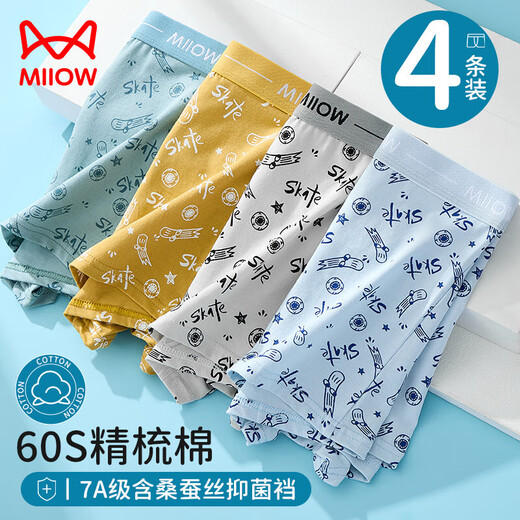 Catman children's underwear 60S combed cotton + 7A antibacterial, teenage boys pure cotton mulberry silk crotch shorts