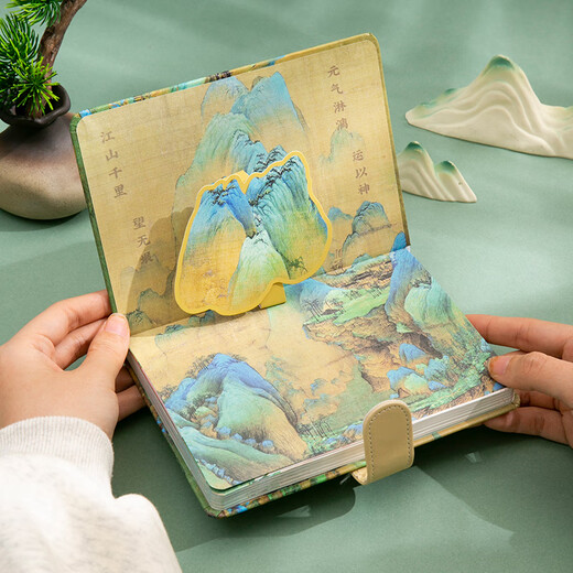 Papier Ouli Qianli Jiangshan Bild Notizbuch Set Geschenkbox Geschenke Geschenke Chinesische Stil Business Notebook Schreibbuch Forbidden City Kultur- und Kreatives Souvenirs Firma Druckbare Logo Qianli Jiangshan Bild [Geschenkbox] Grußkarte