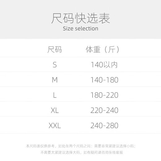 INSMANX Men's Shaping Underwear, Shaping Vest, Chest and Abdominal Control Vest, Enhanced Abdominal Control, Belly Belly, White M (Weight 140-180Jin Jin is equal to 0.5 kg)