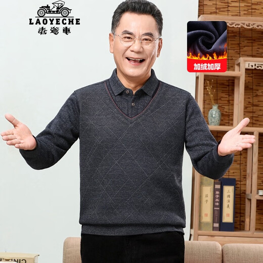 Classic car (LAOYECHE) Dad's fake two-piece sweater for men's winter animal year red velvet thickened sweater for middle-aged and elderly people
