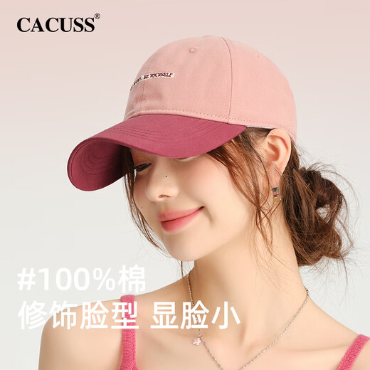 CACUSS Baseball Hat Women's Trendy Versatile Peaked Cap Outdoor Travel Sun Shade Casual Breathable Sports Sun Hat Mist Powder