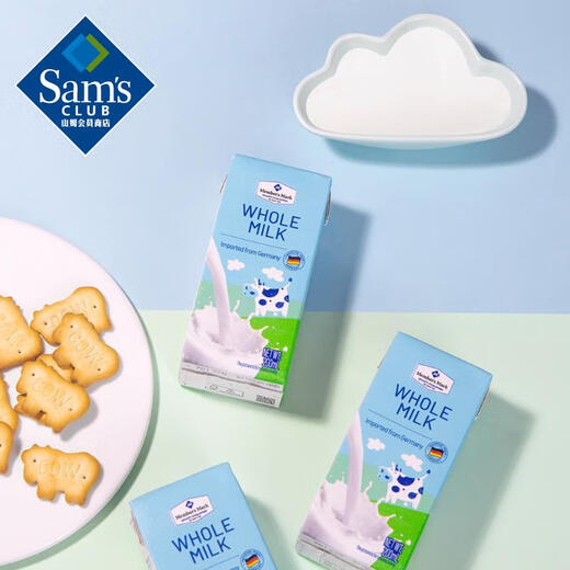 Member's Mark imported from Germany, whole milk (sterilized milk) pure milk 200ml*30 200mL*30 box