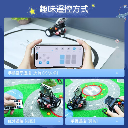 Yahboom Microbit Vision Car AI -Erkennung Unbemannter autonomes Fahrkit Python Programmierbares Roboter K210 Modul Automatisches Fahrkit (einschließlich Microbit)