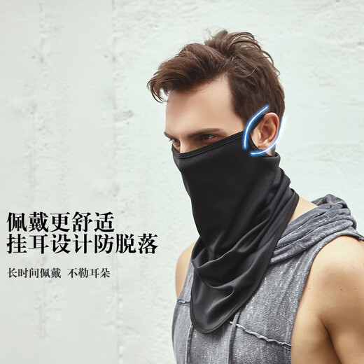 槿城骑行防尘面罩男摩托车挂耳面巾机车头巾夏季户外围脖套女KZ226 GE-09+AZX-659