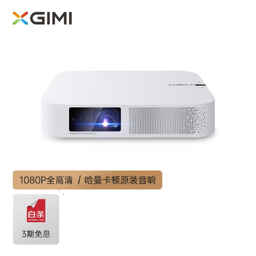 XGIMI Z6 projector for home use, bedroom projector, home theater (full HD, Harman Kardon original audio, true highlight v, supports side projection)