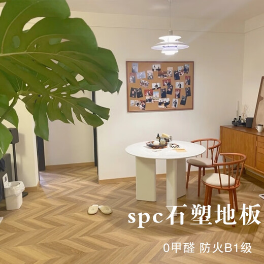 XMSJSPC stone plastic lock fish bone spelling herringbone floor stone crystal pvc snap waterproof household renovation direct sales r9902